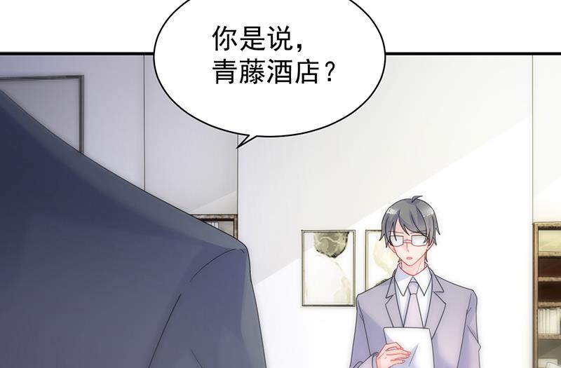 给他们一个惊喜(1/2)-第83话