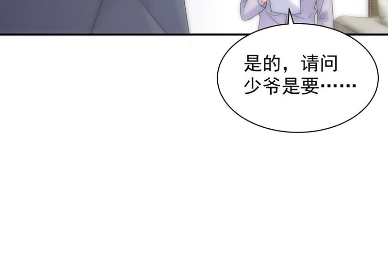 给他们一个惊喜(1/2)-第83话