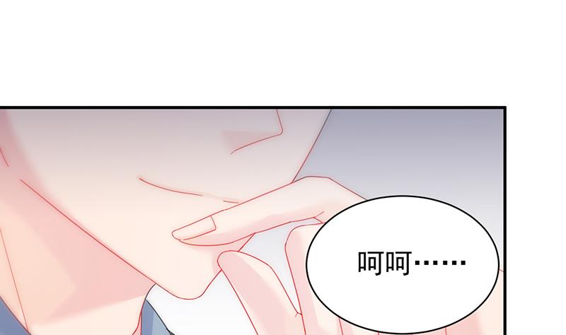 给他们一个惊喜(1/2)-第83话
