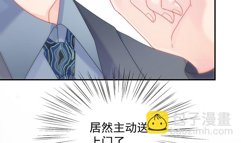 给他们一个惊喜(1/2)-第83话