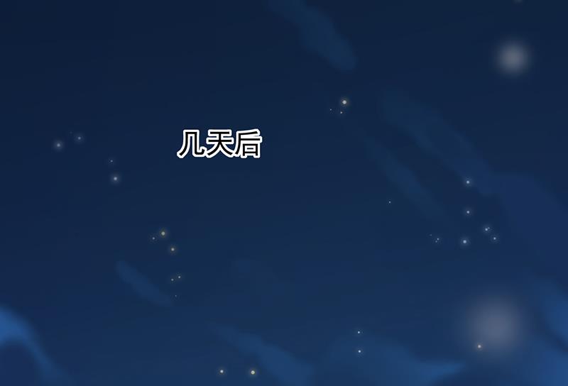 给他们一个惊喜(1/2)-第83话