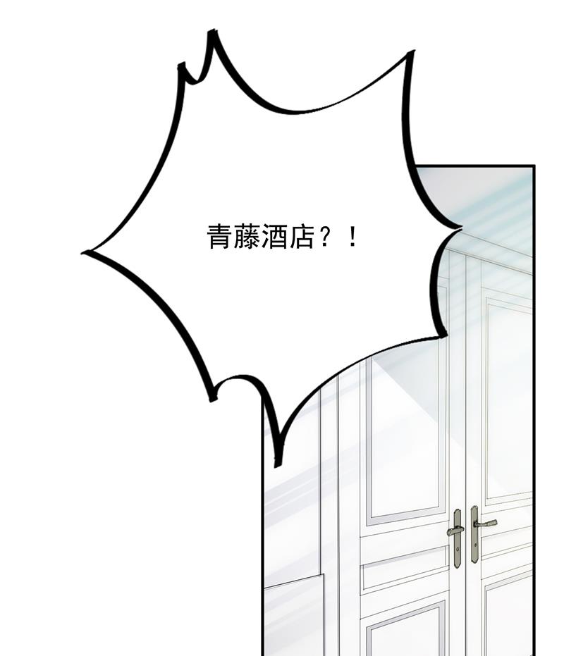 给他们一个惊喜(1/2)-第83话