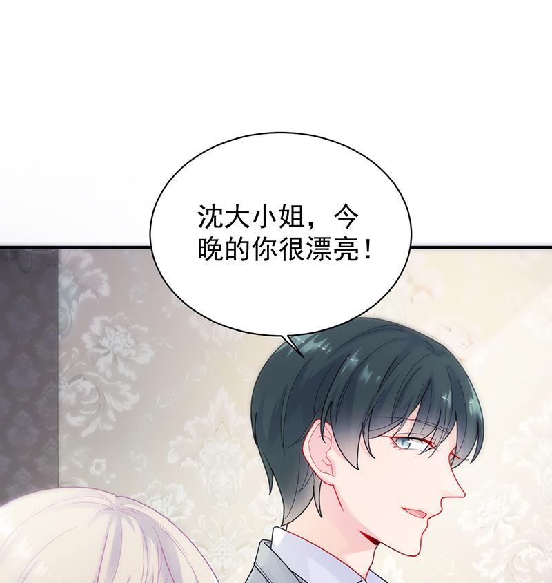 给他们一个惊喜(1/2)-第83话