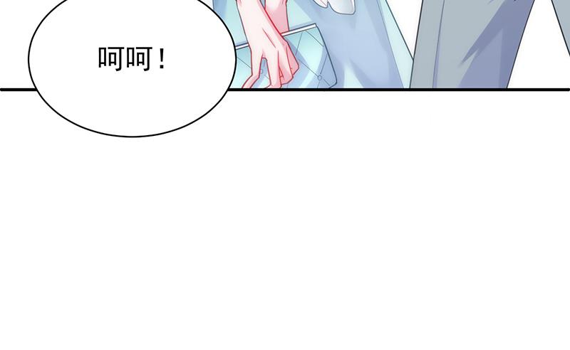 给他们一个惊喜(1/2)-第83话