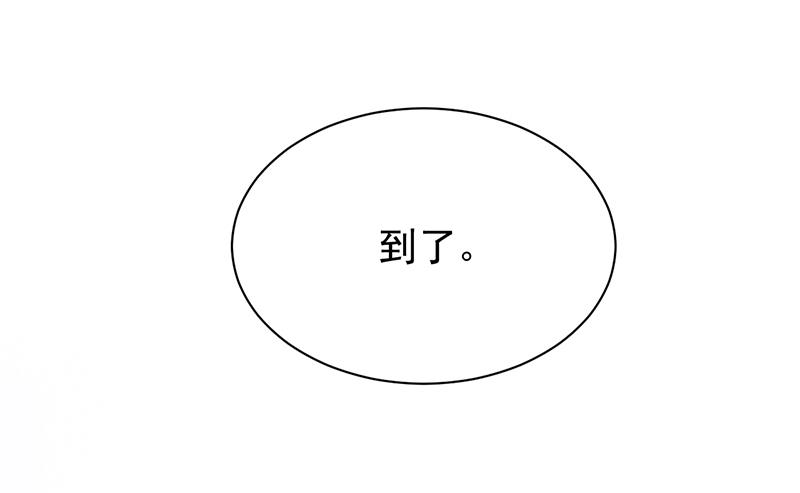 给他们一个惊喜(1/2)-第83话