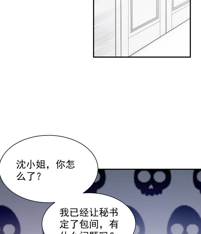 给他们一个惊喜(1/2)-第83话