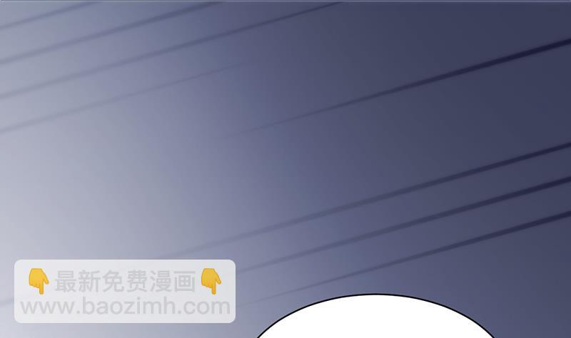 拿什么跟我斗(1/2)-第85话