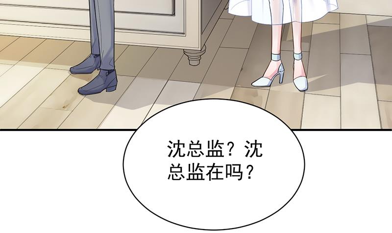 拿什么跟我斗(1/2)-第85话