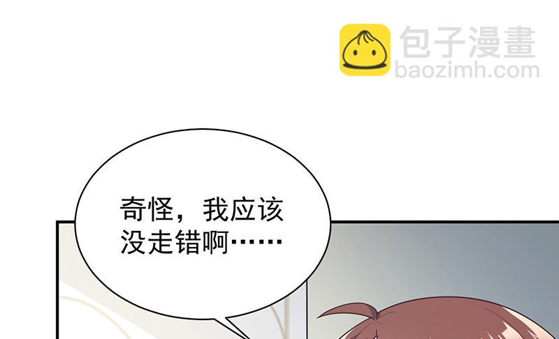 拿什么跟我斗(1/2)-第85话