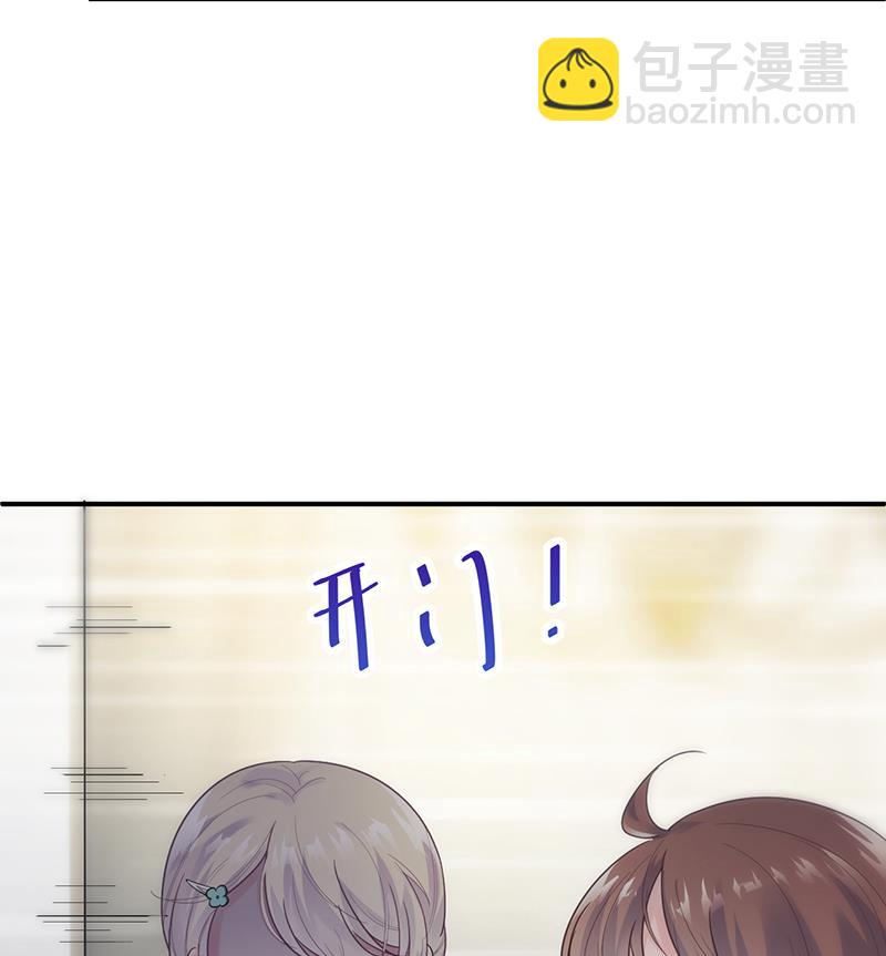 拿什么跟我斗(1/2)-第85话