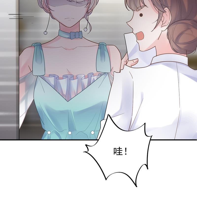 拿什么跟我斗(1/2)-第85话
