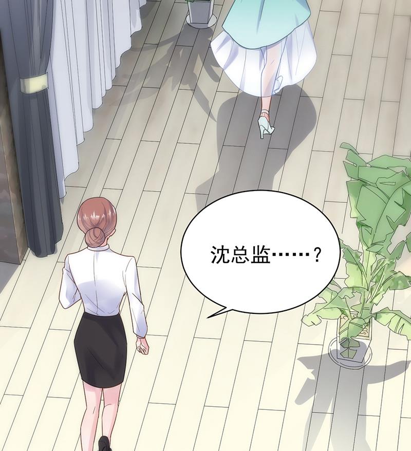 拿什么跟我斗(1/2)-第85话