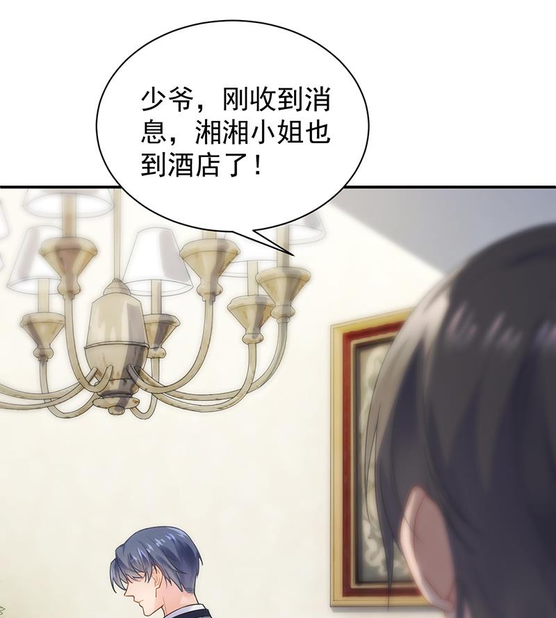拿什么跟我斗(1/2)-第85话