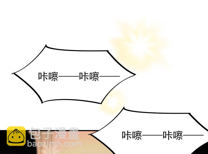 拿什么跟我斗(1/2)-第85话