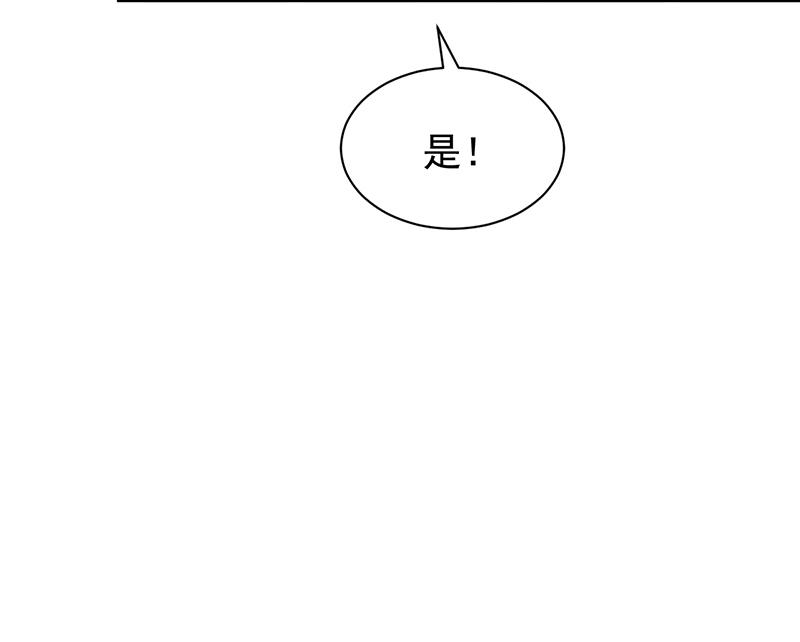 把她带上来(1/2)-第87话