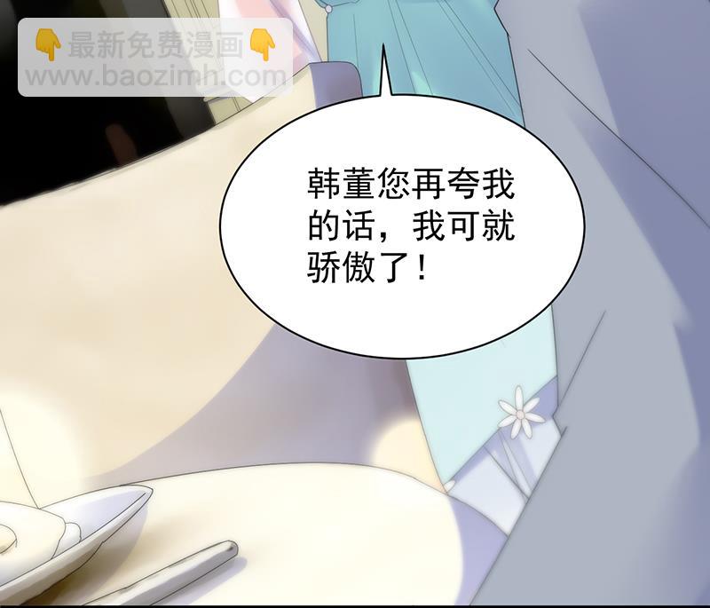 把她带上来(1/2)-第87话