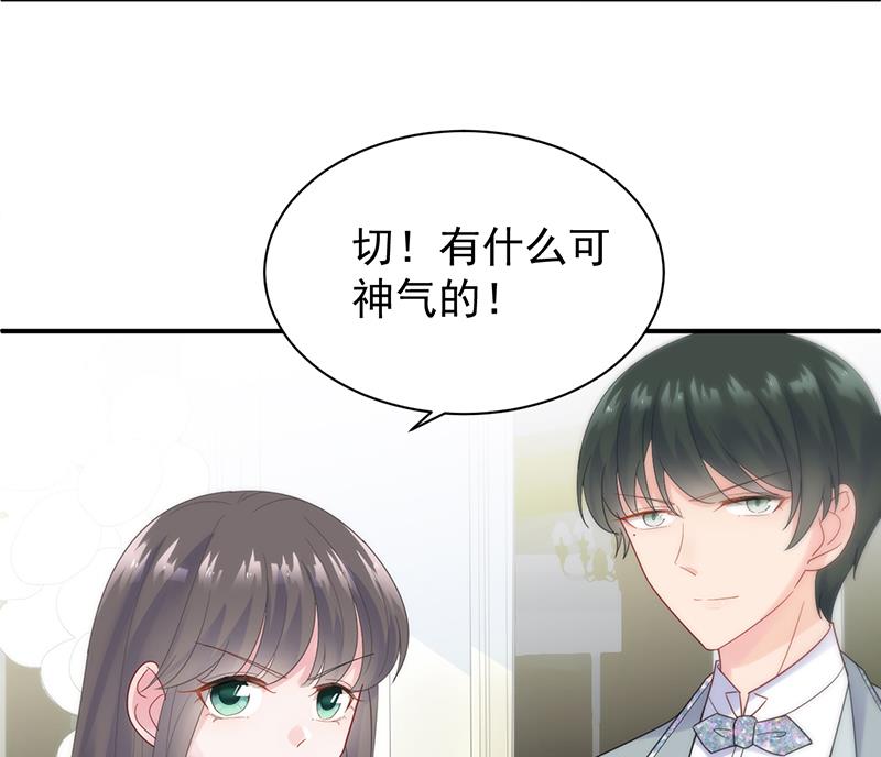 把她带上来(1/2)-第87话