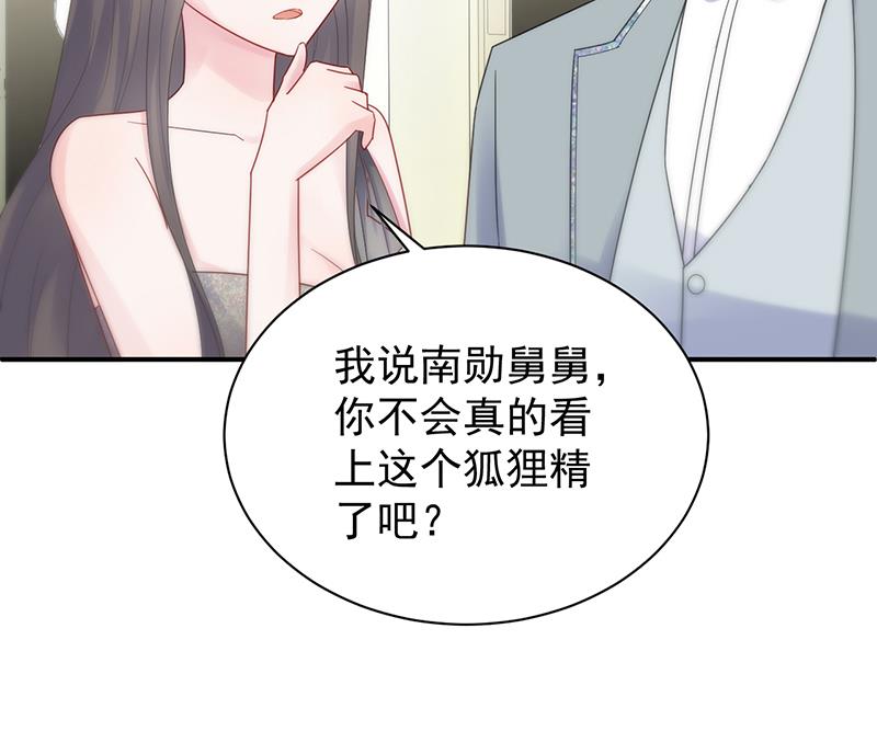 把她带上来(1/2)-第87话