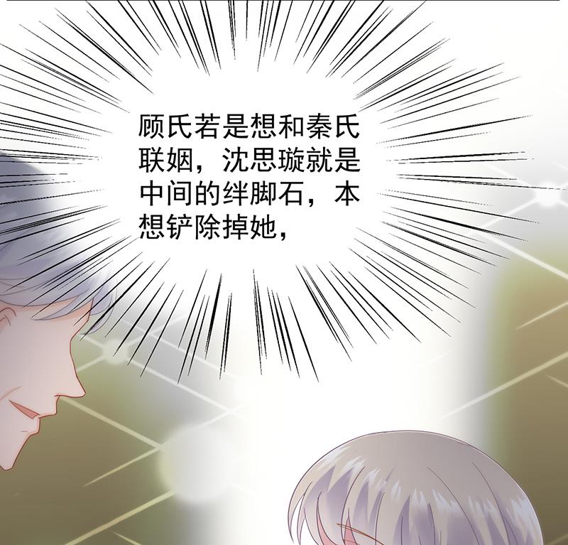 把她带上来(1/2)-第87话