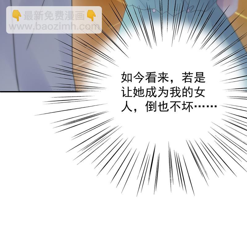 把她带上来(1/2)-第87话