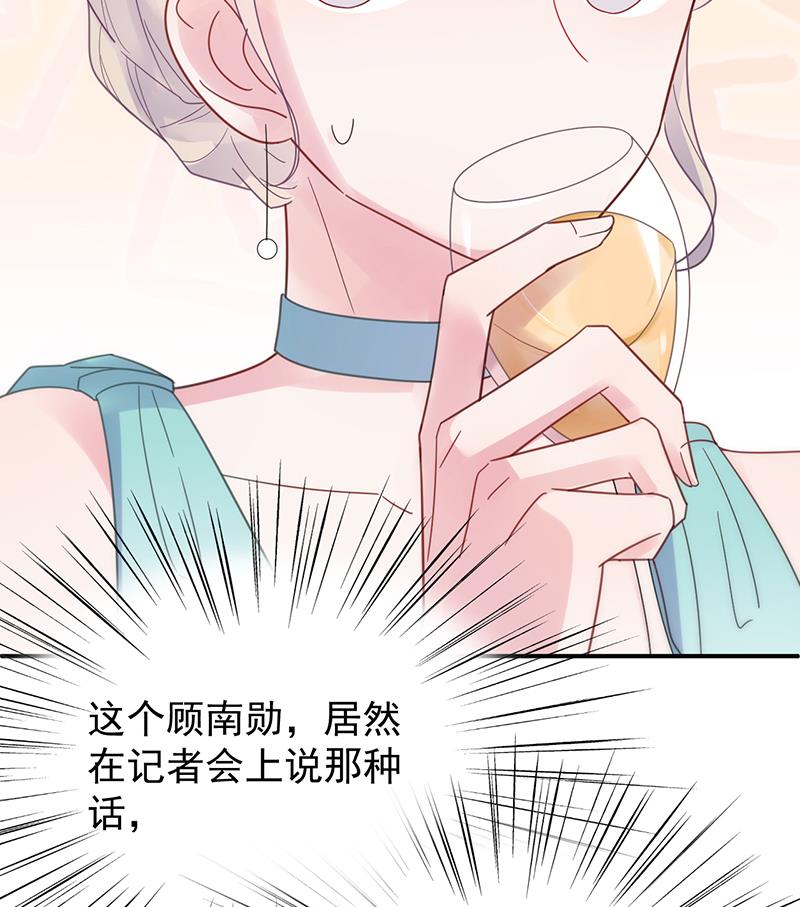 把她带上来(1/2)-第87话