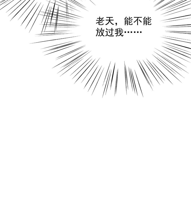 把她带上来(1/2)-第87话