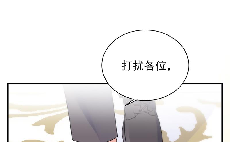 把她带上来(1/2)-第87话