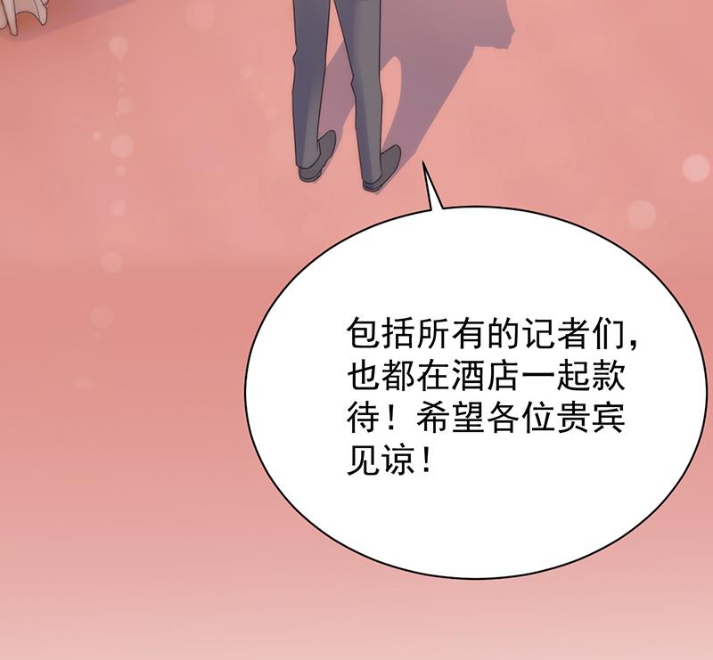 把她带上来(1/2)-第87话