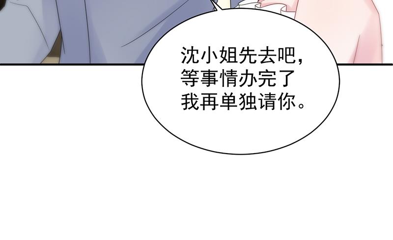 把她带上来(1/2)-第87话