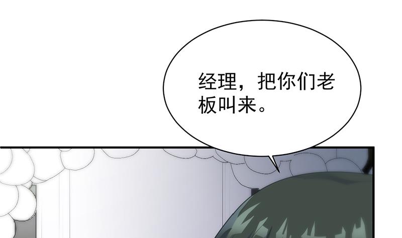 把她带上来(1/2)-第87话