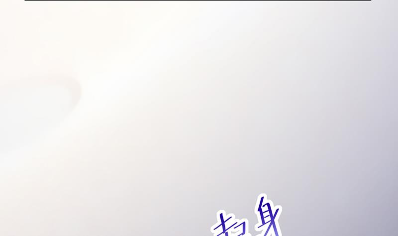 把她带上来(1/2)-第87话