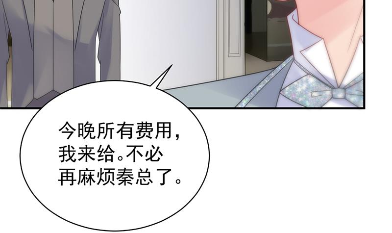 把她带上来(1/2)-第87话