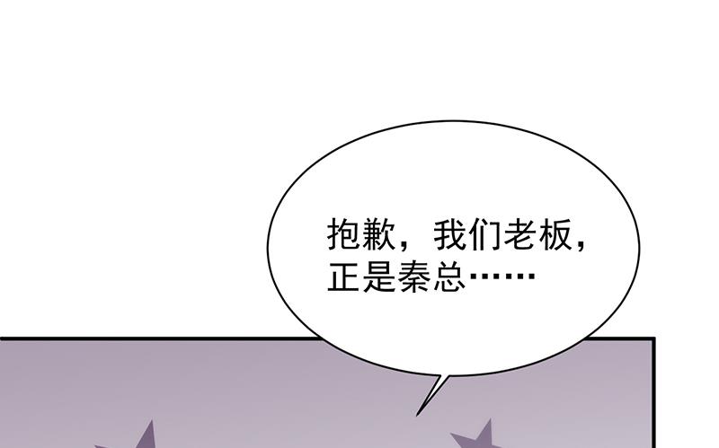 把她带上来(1/2)-第87话