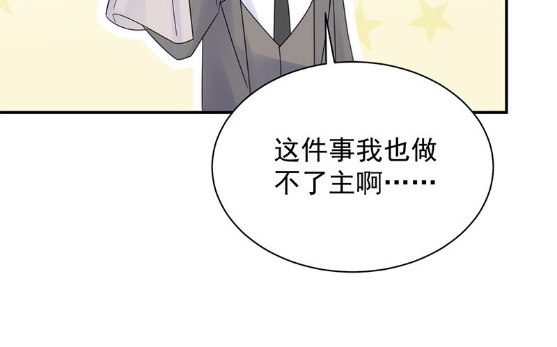 把她带上来(1/2)-第87话