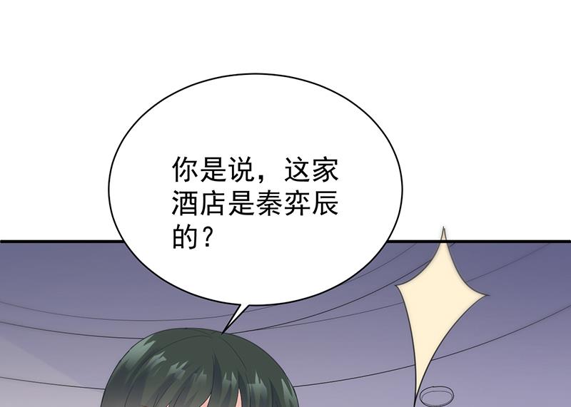 把她带上来(1/2)-第87话