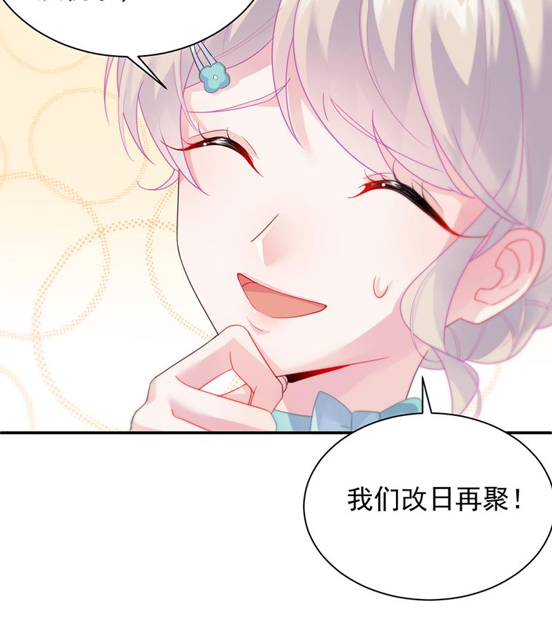 把她带上来(1/2)-第87话