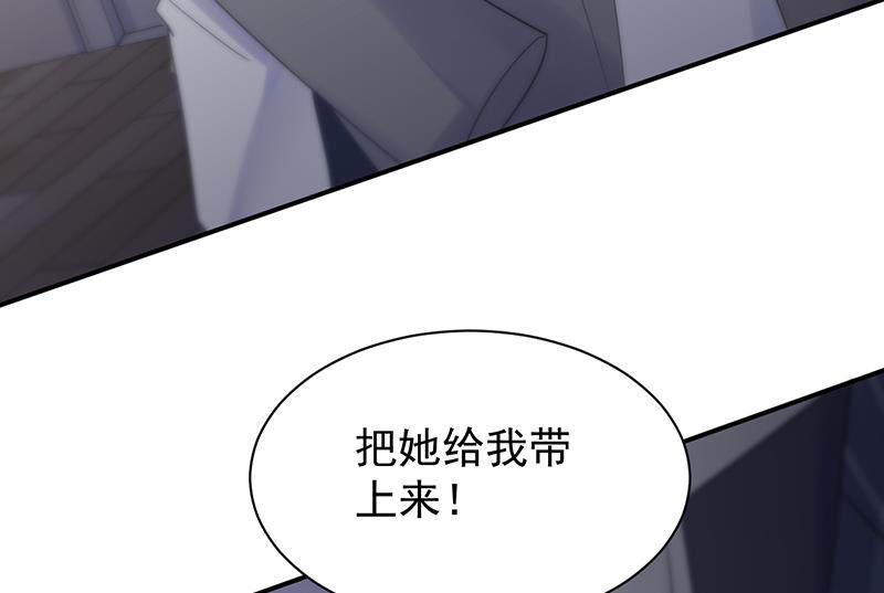 把她带上来(1/2)-第87话
