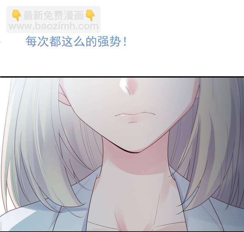 她并不喜欢我(1/2)-第89话
