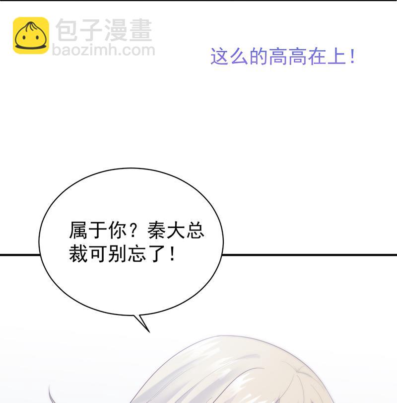 她并不喜欢我(1/2)-第89话