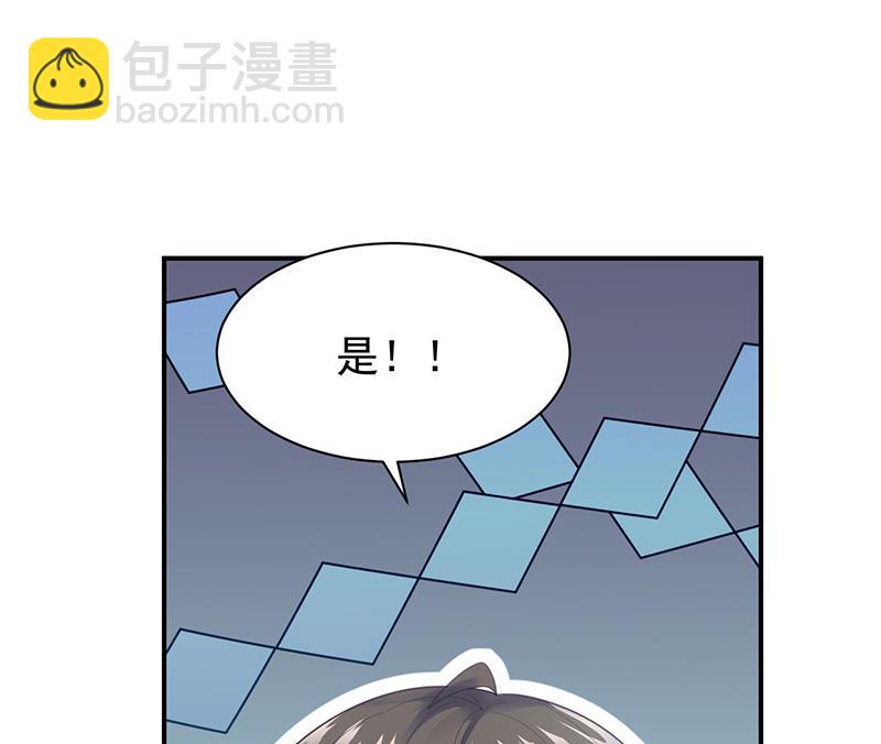 她并不喜欢我(1/2)-第89话