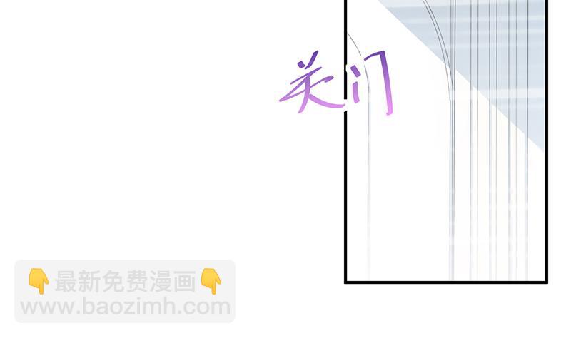 她并不喜欢我(1/2)-第89话