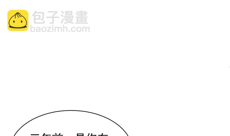 她并不喜欢我(1/2)-第89话