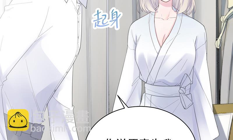 她并不喜欢我(1/2)-第89话