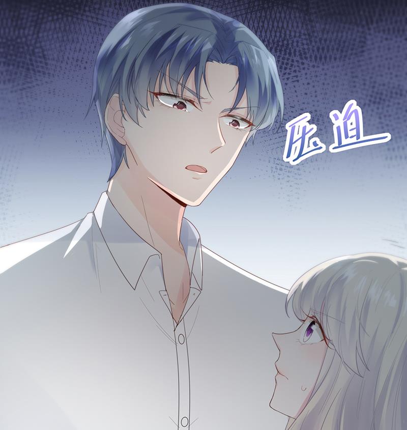 她并不喜欢我(1/2)-第89话