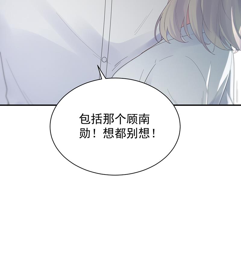 她并不喜欢我(1/2)-第89话