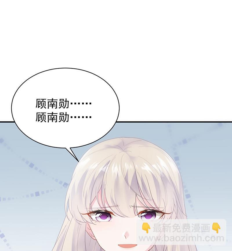她并不喜欢我(1/2)-第89话