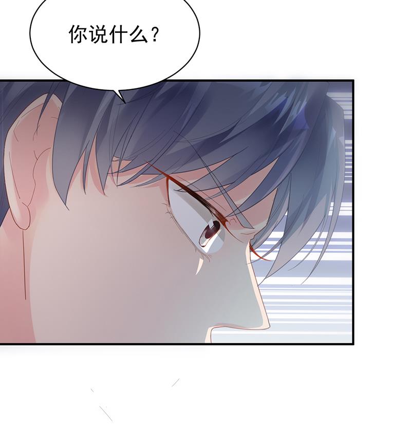 她并不喜欢我(1/2)-第89话