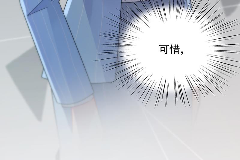 有几分胜算？(1/2)-第91话