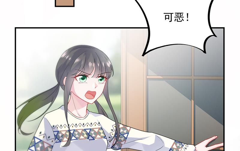 有几分胜算？(1/2)-第91话