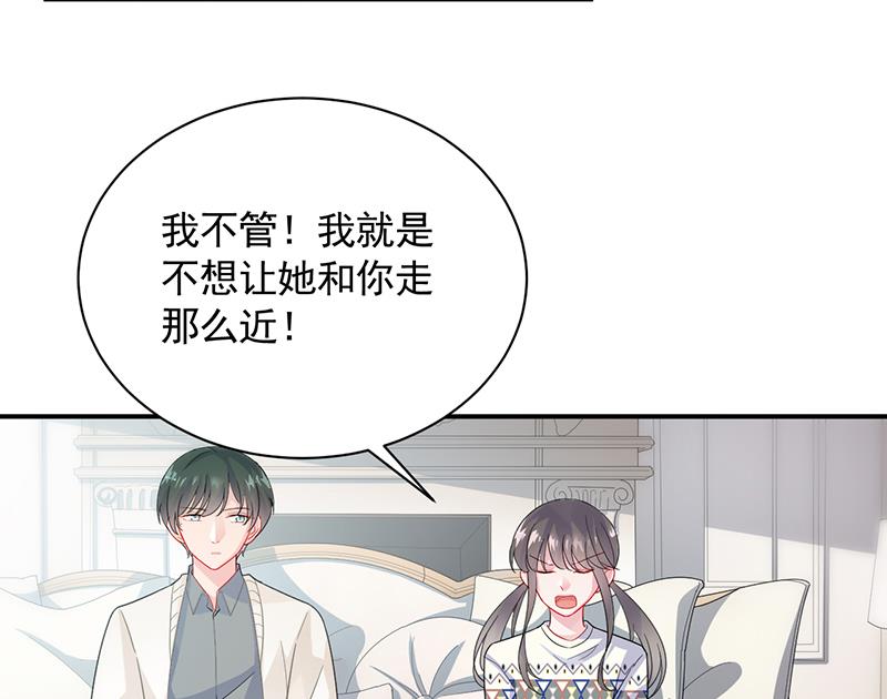 有几分胜算？(1/2)-第91话